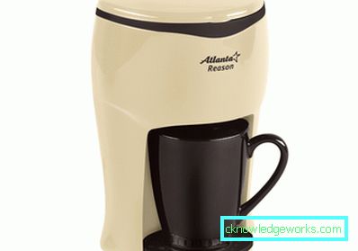 Diferența aparatului de cafea de la mașina de cafea Diferența aparatului de cafea de la mașina de cafea