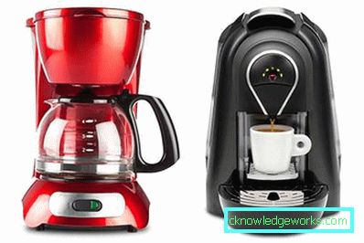 Diferența aparatului de cafea de la mașina de cafea Diferența aparatului de cafea de la mașina de cafea