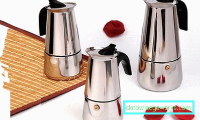 Gaze de cafea Gaze de cafea